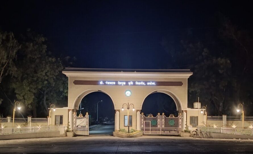 Front gate