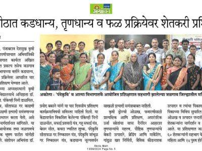 farmers training during 26-30 august 2024 (Agrovan News)